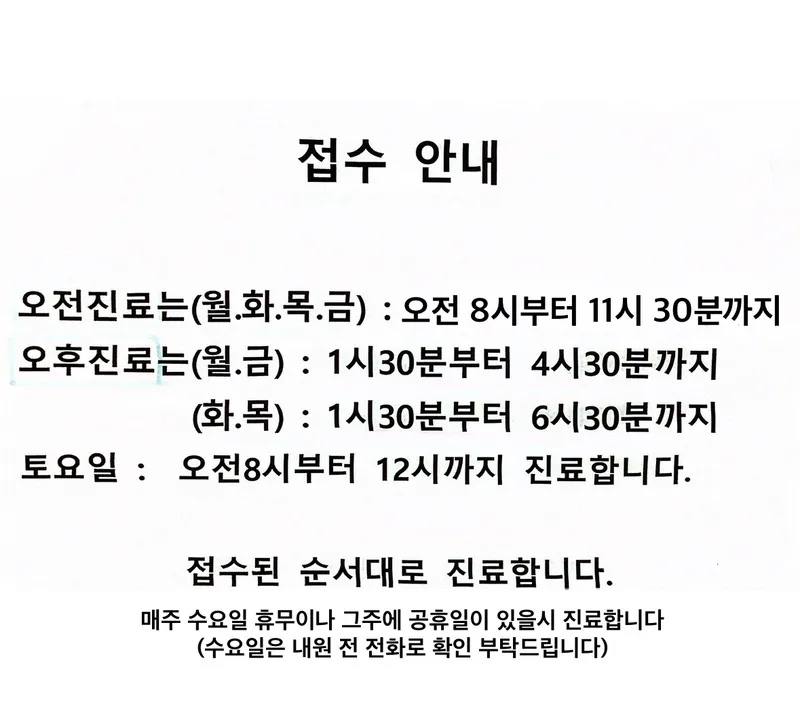 Seoul Smile Dental Clinic