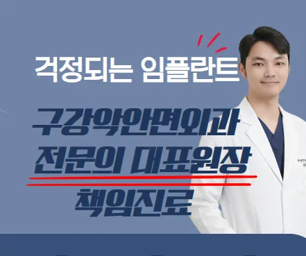 Samsung Love Dental Clinic