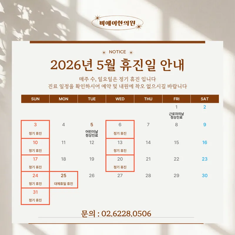 B.A. Korean Medicine Clinic