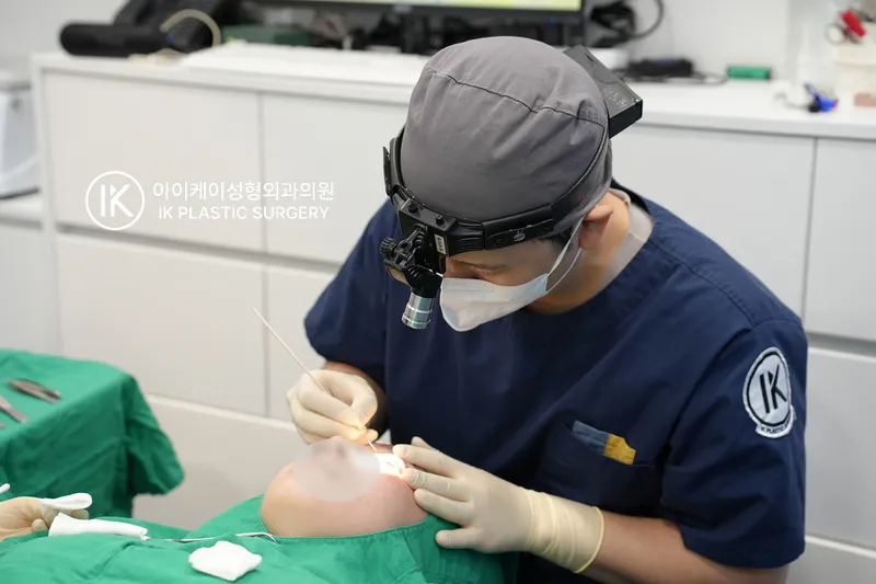 Ikei Plastic Surgery Clinic
