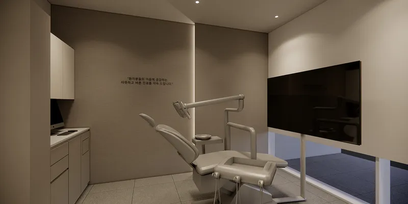 Yonsei Luminescent Dental Clinic