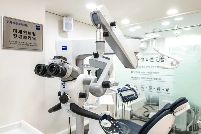 Yonsei Barun Dental Clinic