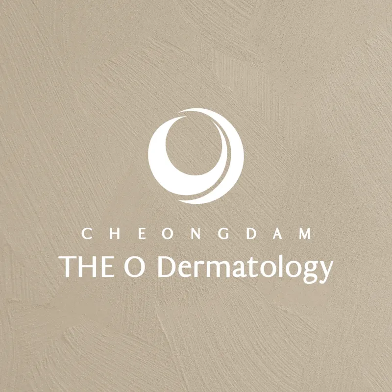 Cheongdam Dermatology Clinic