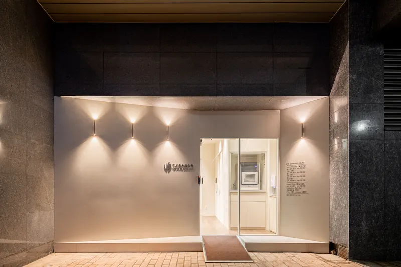 Isarang Dental Clinic