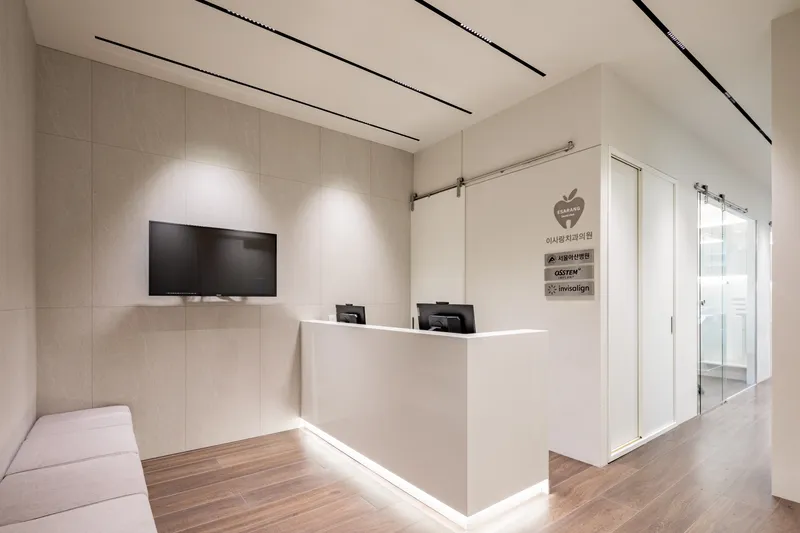Isarang Dental Clinic