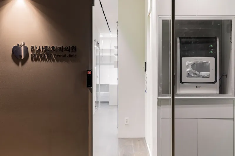 Isarang Dental Clinic