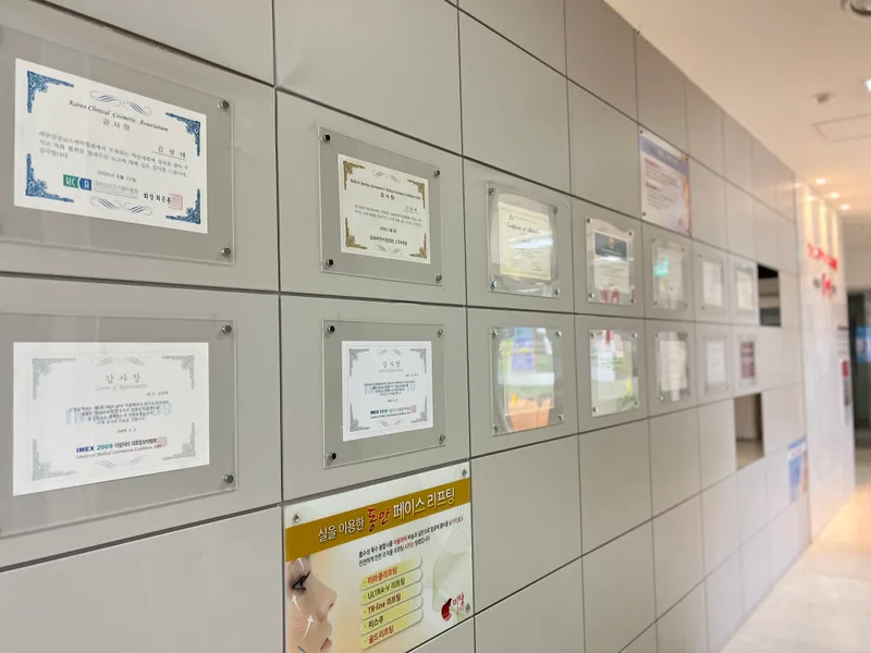 Beautiful Aesthetic Clinic Myeongdong