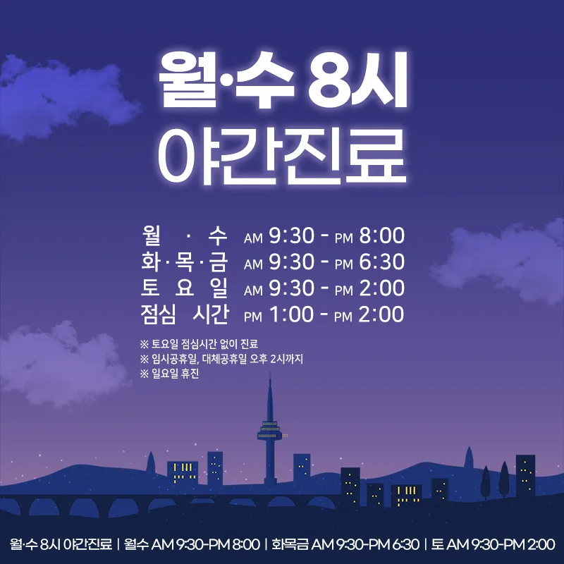 Jayeonbon Korean Medicine Clinic