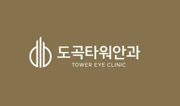 Dogok Tower Eye Clinic