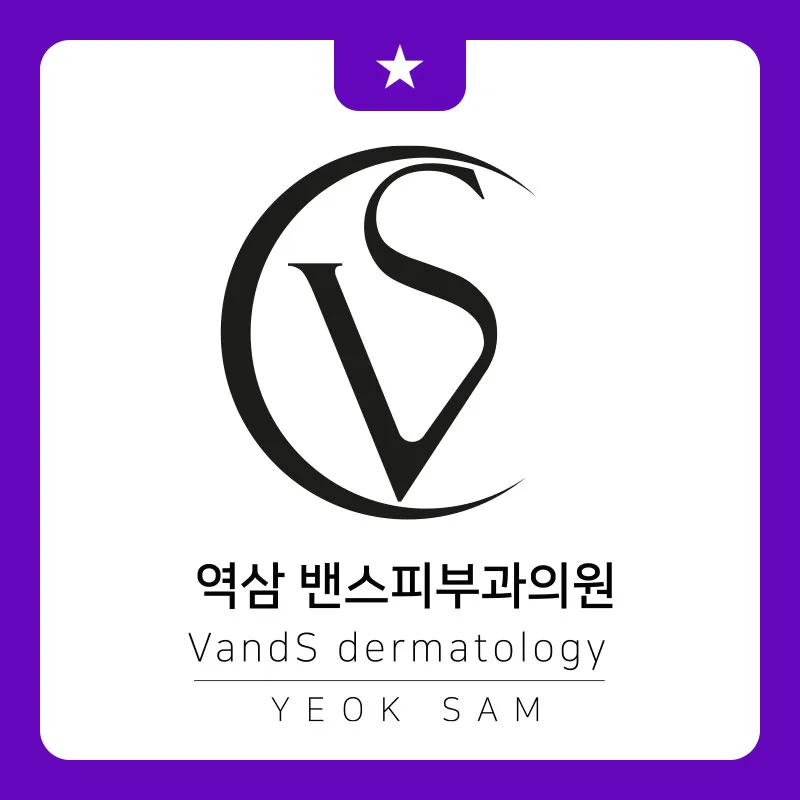 Yongsan Bens Dermatology Clinic