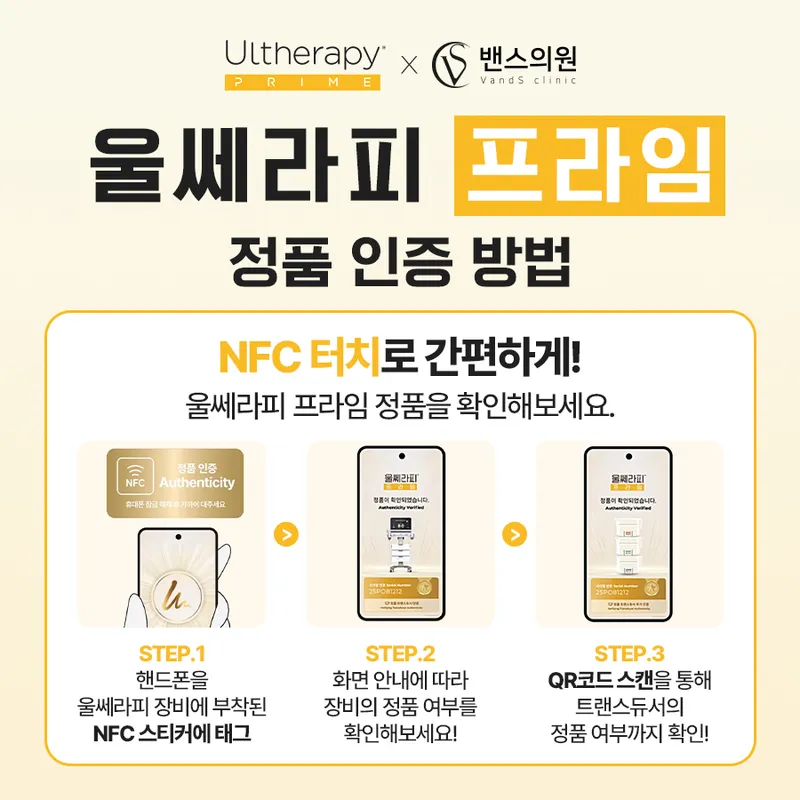 Yongsan Bens Dermatology Clinic