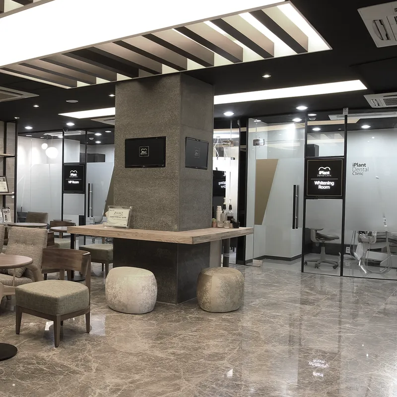 iPlant Dental Clinic