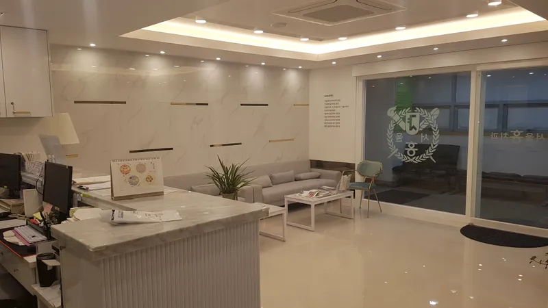 Seoul Hong Chi Dental Clinic