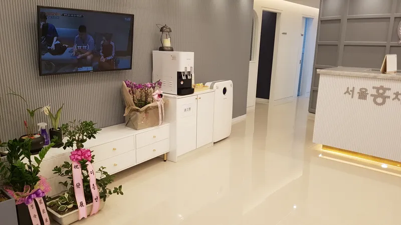 Seoul Hong Chi Dental Clinic