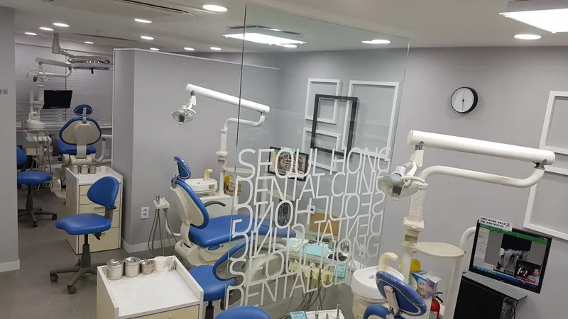 Seoul Hong Chi Dental Clinic