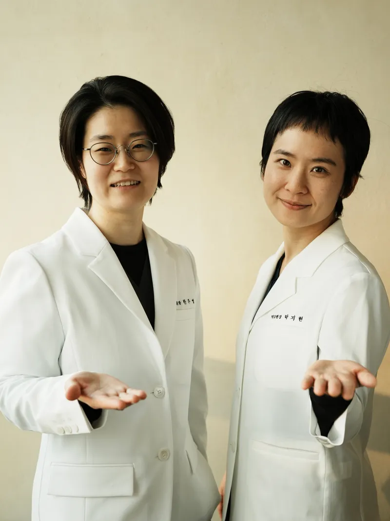 Danjeong Korean Medicine Clinic