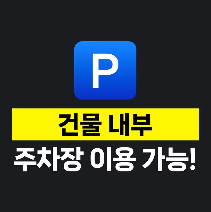 Explanation Clinic Gangnam