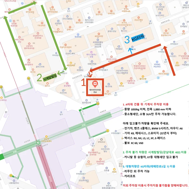 Therapy Clinic Gangnam