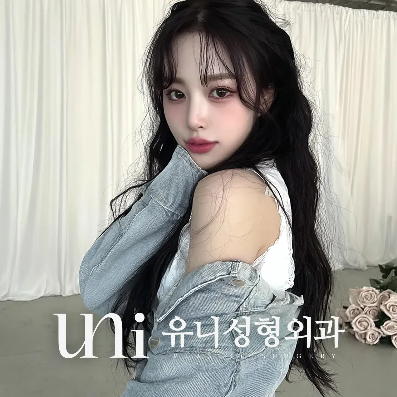 Unis Plastic Surgery Clinic