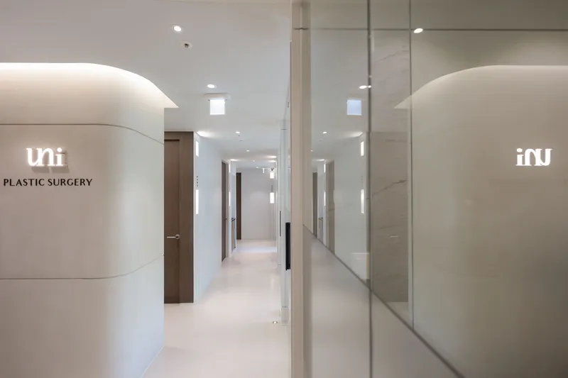 Unis Plastic Surgery Clinic