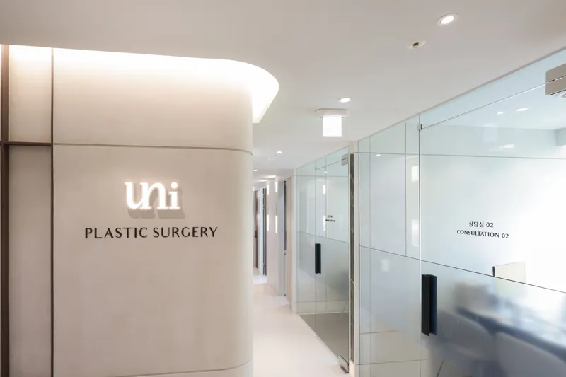 Unis Plastic Surgery Clinic