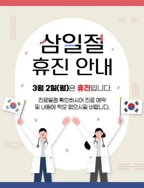 Diyu Plastic Surgery Clinic