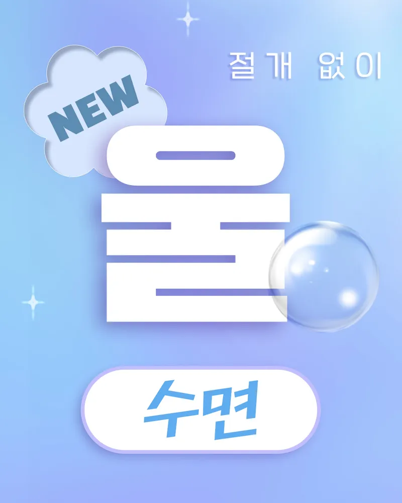 Diyu Plastic Surgery Clinic