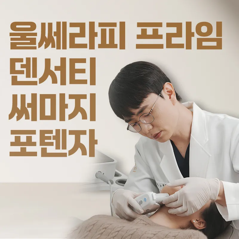 Rio Dermatology Clinic