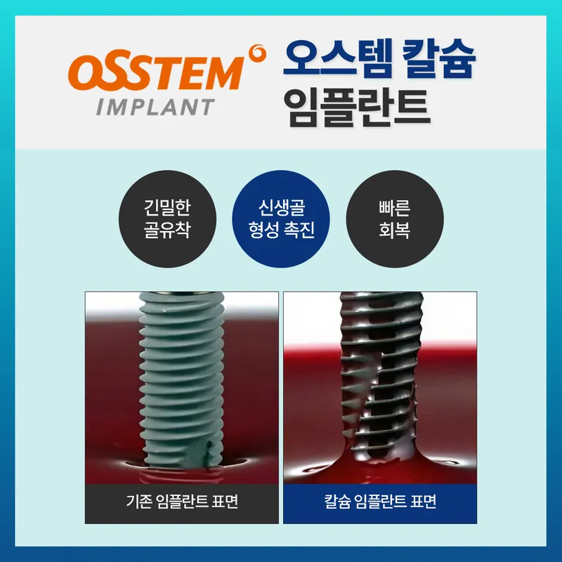연세채움치과의원