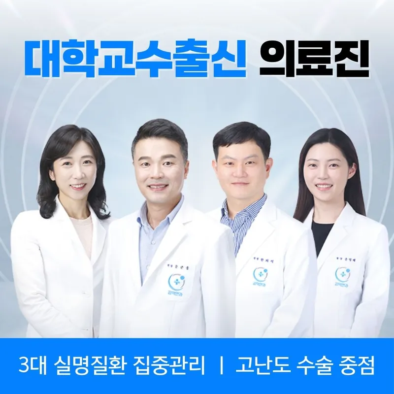 공덕안과의원