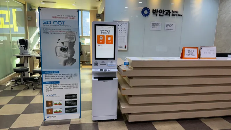 Park An Eye Clinic