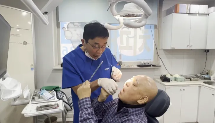 Bansong Good Dental Clinic