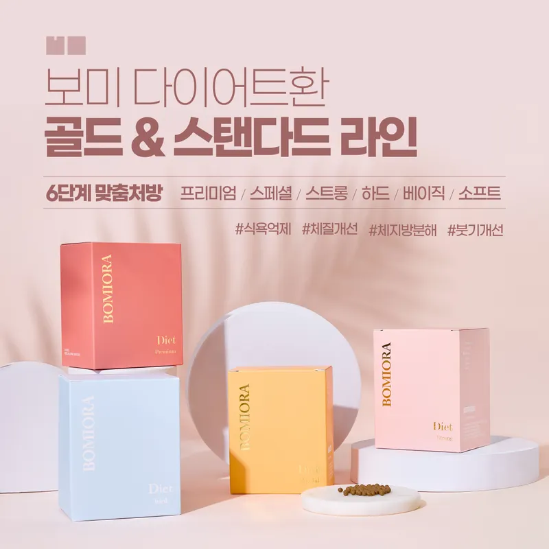 Bomi Ora Korean Medicine Clinic Gangnam Main Branch