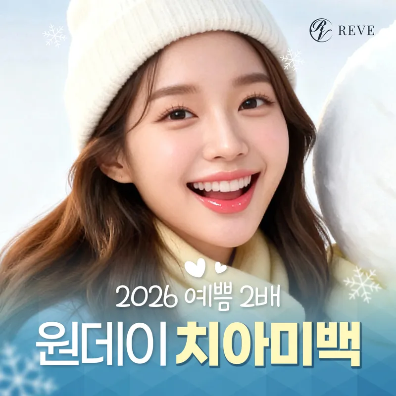 Rebchi Dental Clinic Gangnam