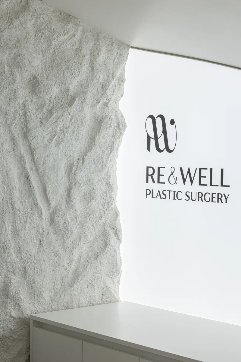 Lee & Well Plastic Surgery Clinic
