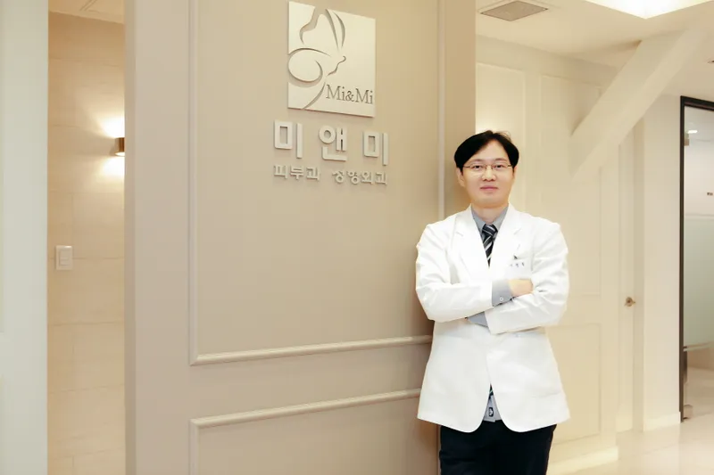 Mienmi Clinic