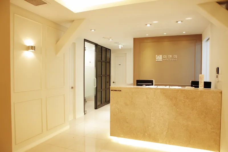 Mienmi Clinic