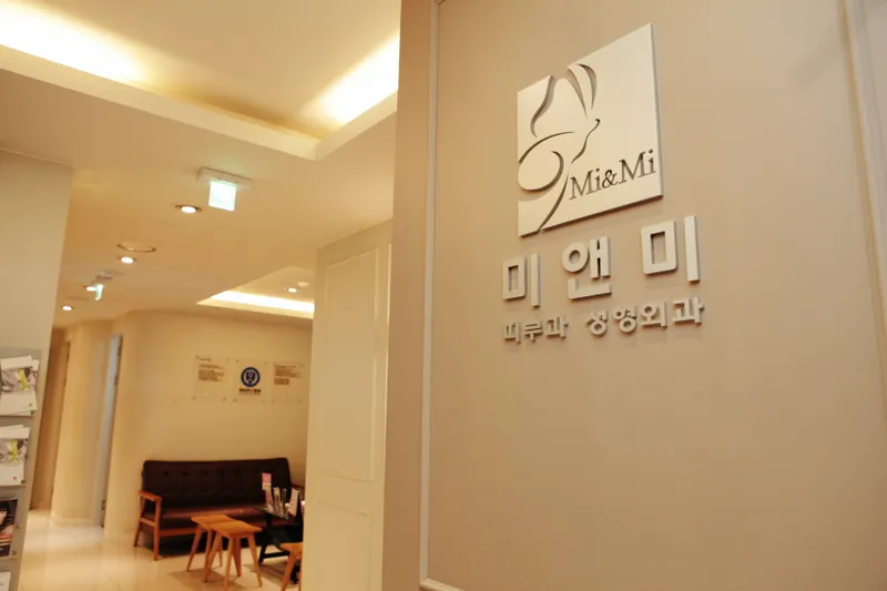Mienmi Clinic