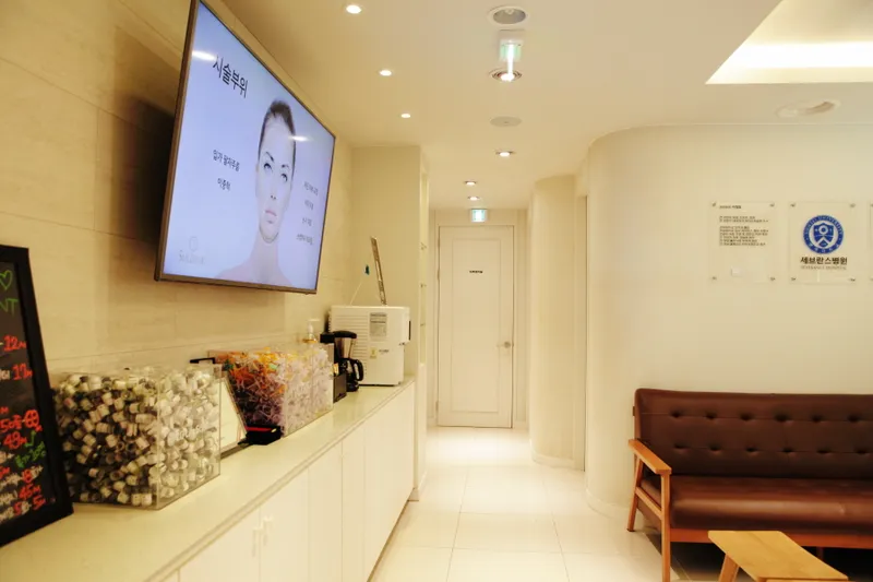 Mienmi Clinic