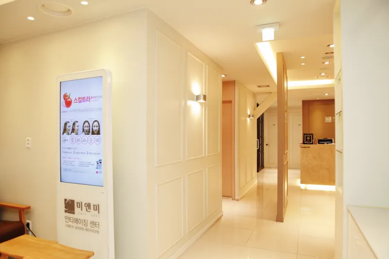 Mienmi Clinic