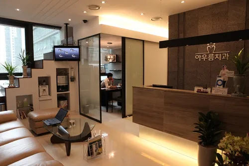 Aureum Dental Clinic