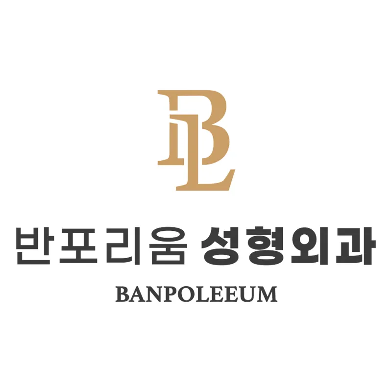 Banpo Lum Plastic Surgery Clinic