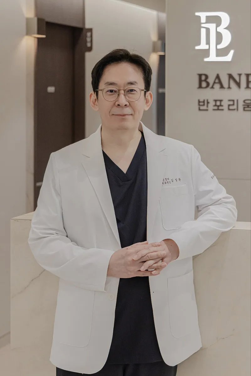 Banpo Lum Plastic Surgery Clinic