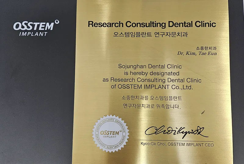 Precious Dental Clinic