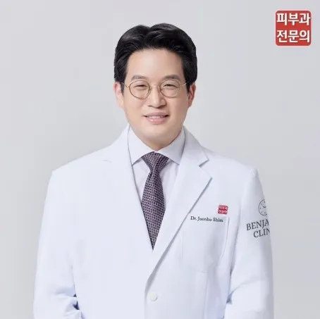 Benjamin Dermatology Clinic Myeong-dong