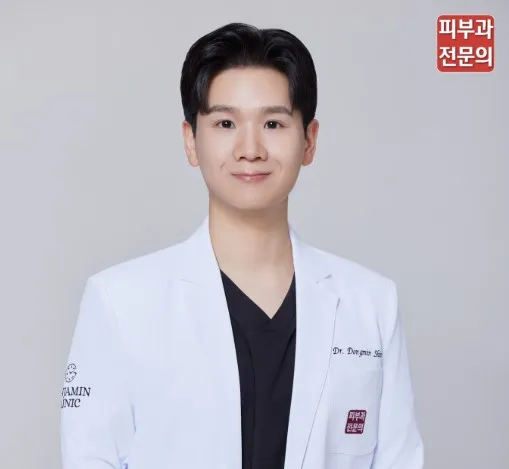 Benjamin Dermatology Clinic Myeong-dong