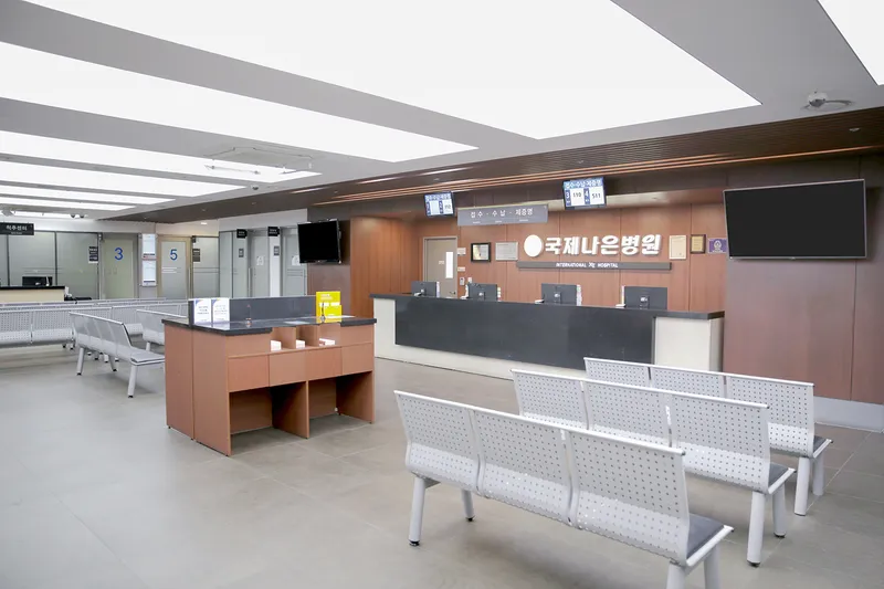 International Orthopedic Hospital