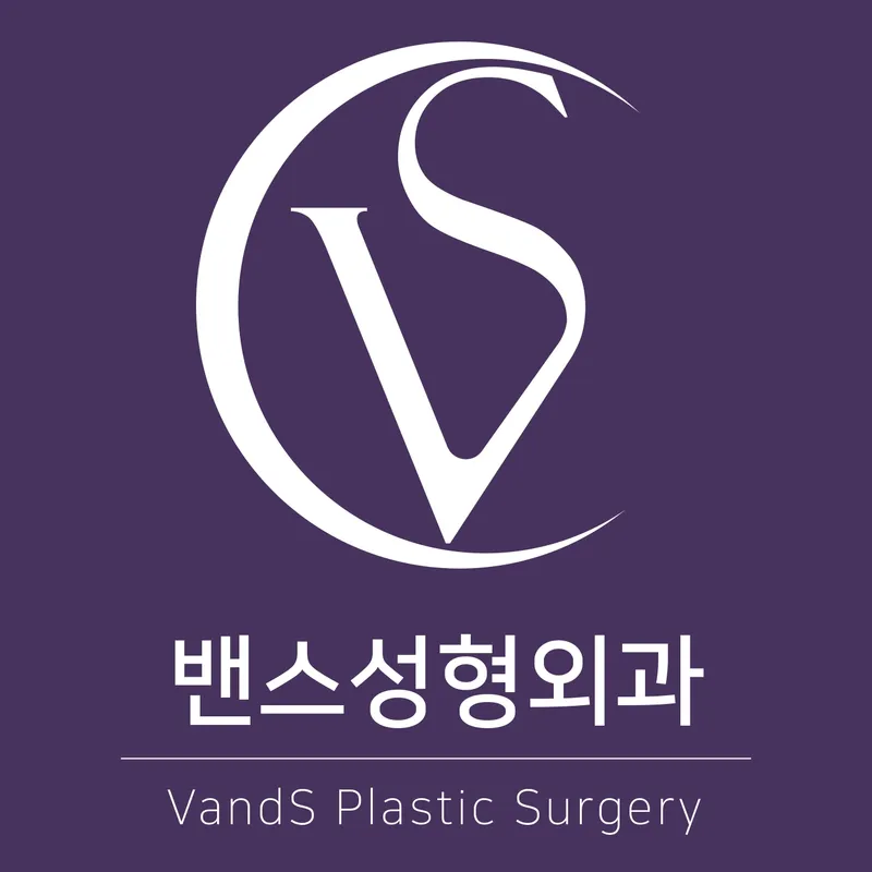 Bans Plastic Surgery Clinic