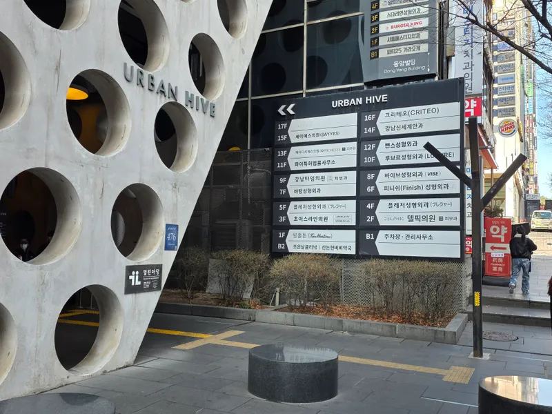 Bans Plastic Surgery Clinic