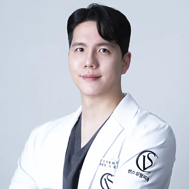 Bans Plastic Surgery Clinic
